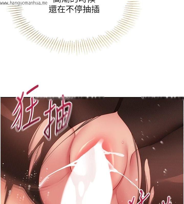韩国漫画Set-up!排球少女韩漫_Set-up!排球少女-第116话-收下哥哥满满的「心意」在线免费阅读-韩国漫画-第118张图片