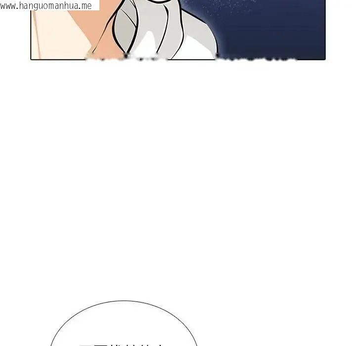 韩国漫画纯洁游戏韩漫_纯洁游戏-第9话在线免费阅读-韩国漫画-第22张图片