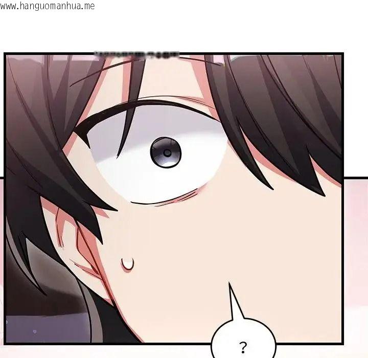 韩国漫画满意度评鉴中韩漫_满意度评鉴中-第17话在线免费阅读-韩国漫画-第143张图片