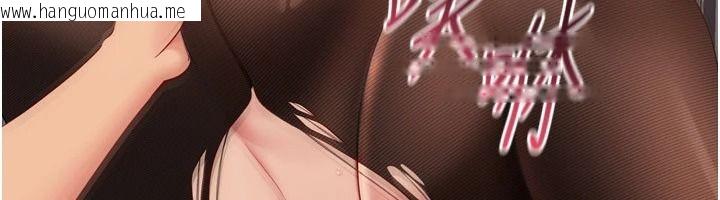 韩国漫画Set-up!排球少女韩漫_Set-up!排球少女-第116话-收下哥哥满满的「心意」在线免费阅读-韩国漫画-第74张图片