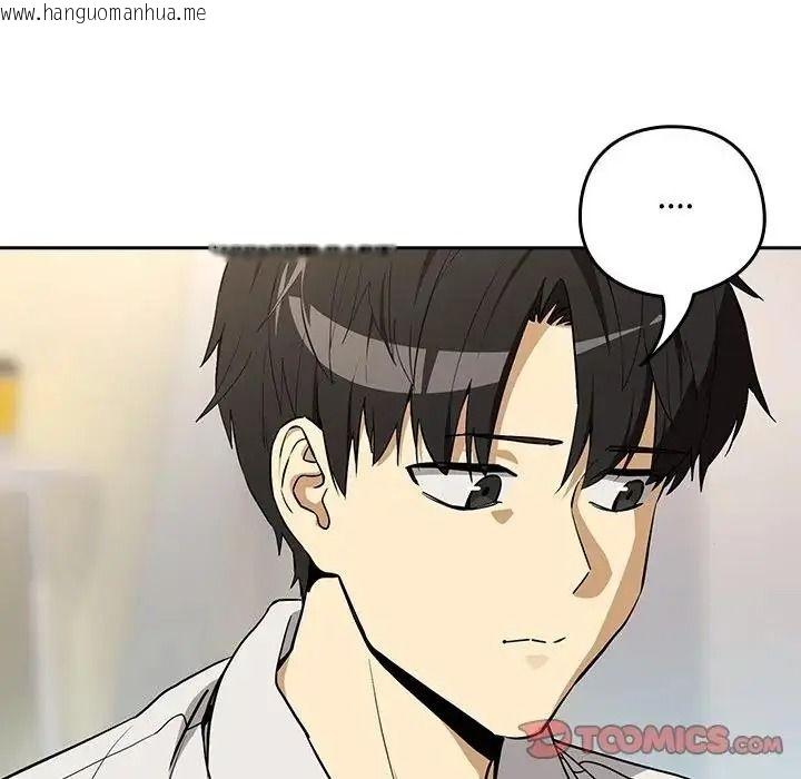 韩国漫画下班后的例行恋爱/下班后的秘密关系韩漫_下班后的例行恋爱/下班后的秘密关系-第125话在线免费阅读-韩国漫画-第51张图片