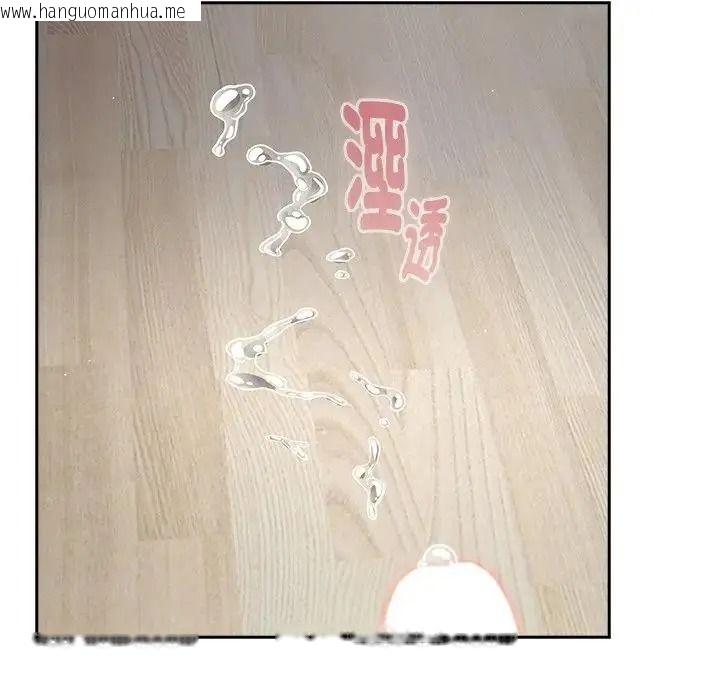 韩国漫画摸鱼生存指南/上班不要太认真韩漫_摸鱼生存指南/上班不要太认真-第68话在线免费阅读-韩国漫画-第162张图片