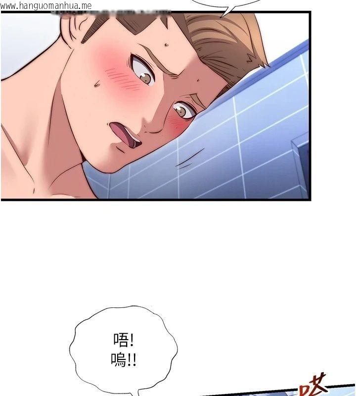 韩国漫画民宿精营中韩漫_民宿精营中-第79话-要做几次我都奉陪在线免费阅读-韩国漫画-第26张图片