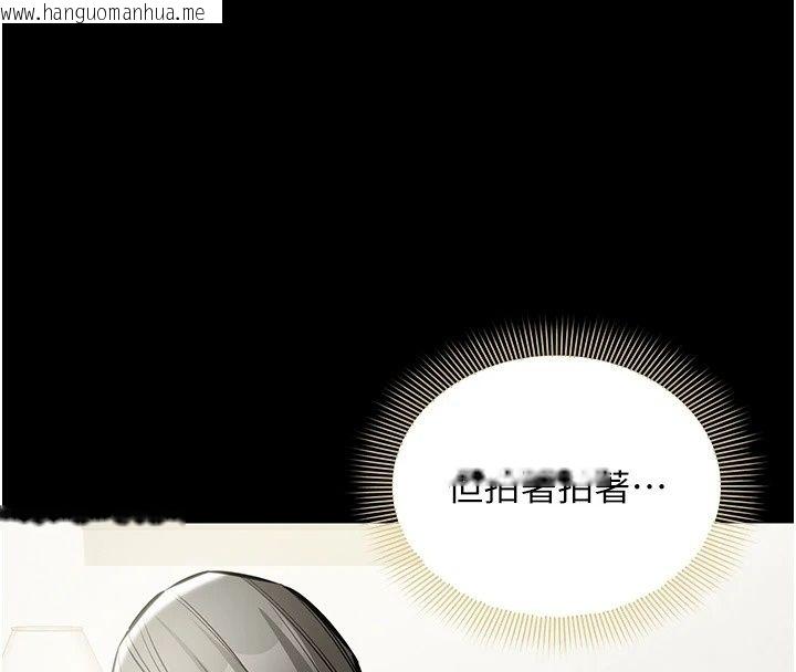 韩国漫画为民服务App韩漫_为民服务App-第30话-催眠的力量更伟大在线免费阅读-韩国漫画-第181张图片