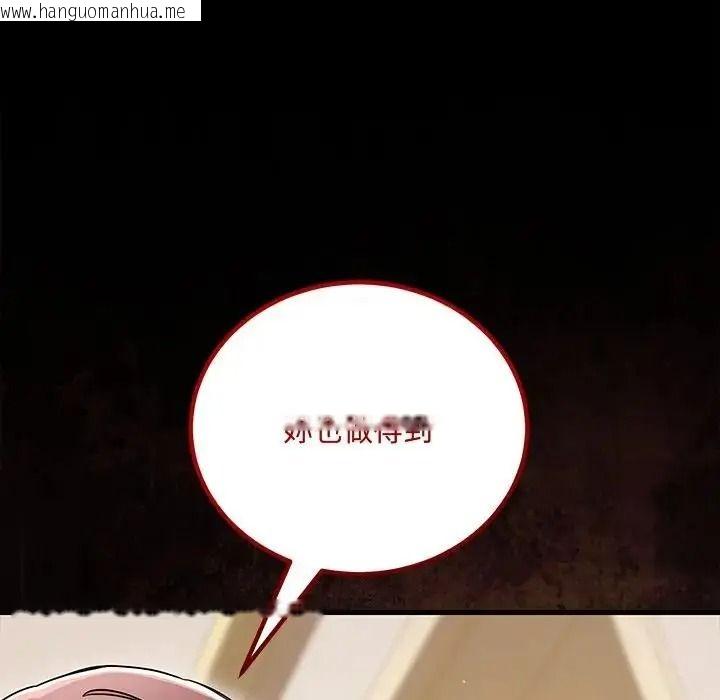 韩国漫画满意度评鉴中韩漫_满意度评鉴中-第17话在线免费阅读-韩国漫画-第158张图片