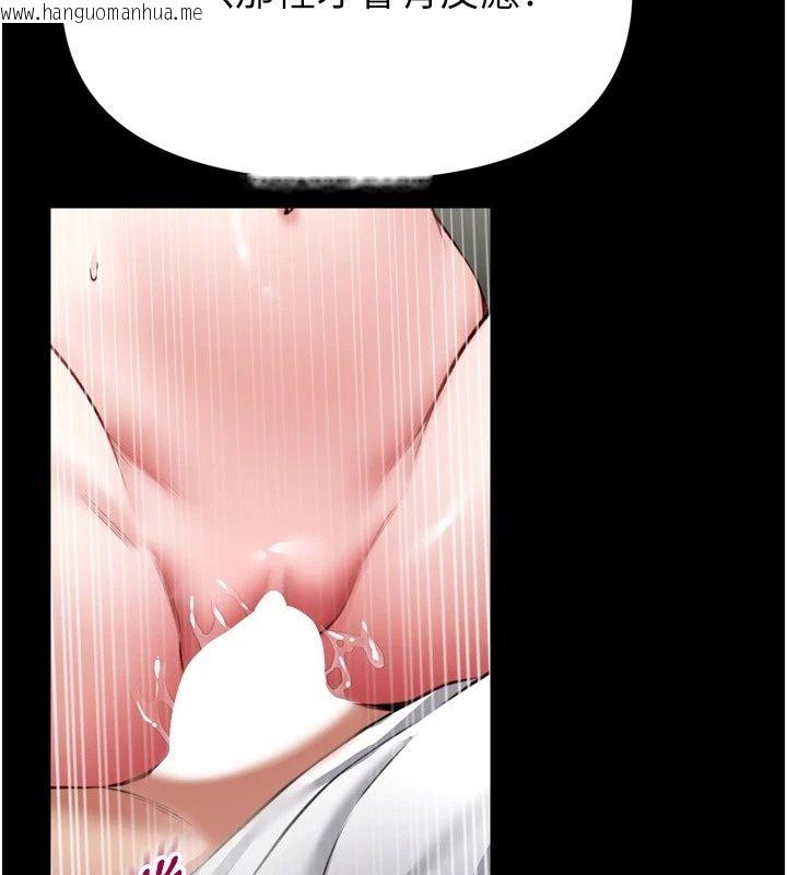 韩国漫画馆长是大野狼韩漫_馆长是大野狼-第38话-你想怎么样都可以在线免费阅读-韩国漫画-第56张图片