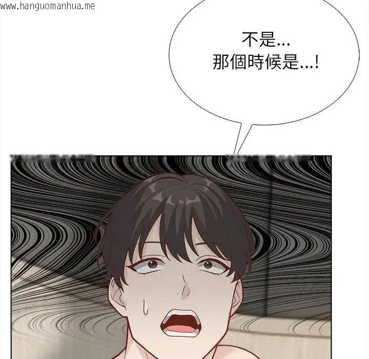 韩国漫画与爸爸的情妇共处一室韩漫_与爸爸的情妇共处一室-第21话在线免费阅读-韩国漫画-第24张图片