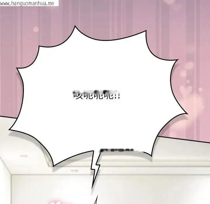 韩国漫画摸鱼生存指南/上班不要太认真韩漫_摸鱼生存指南/上班不要太认真-第68话在线免费阅读-韩国漫画-第156张图片