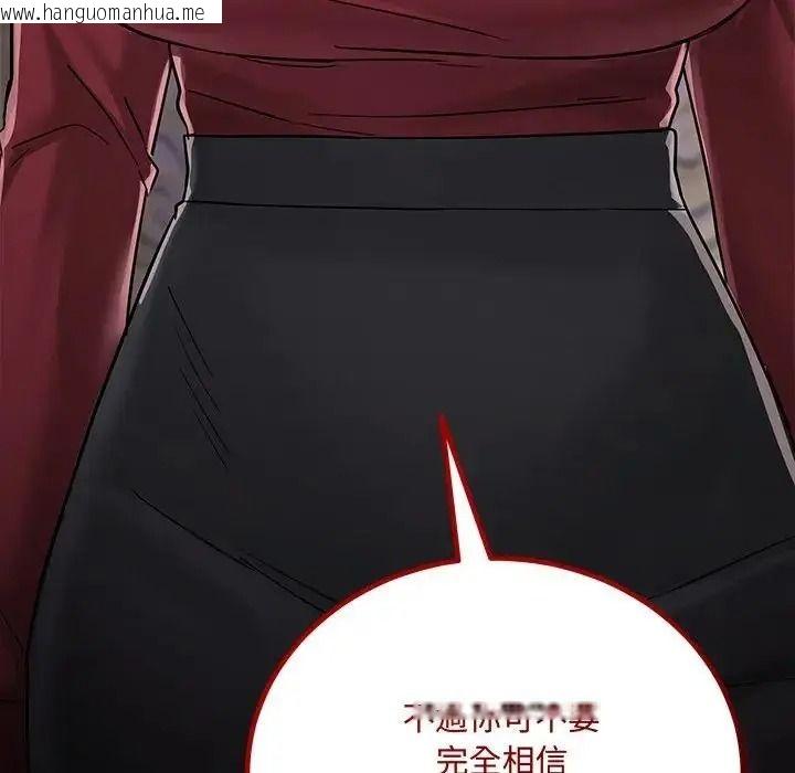 韩国漫画满意度评鉴中韩漫_满意度评鉴中-第17话在线免费阅读-韩国漫画-第146张图片