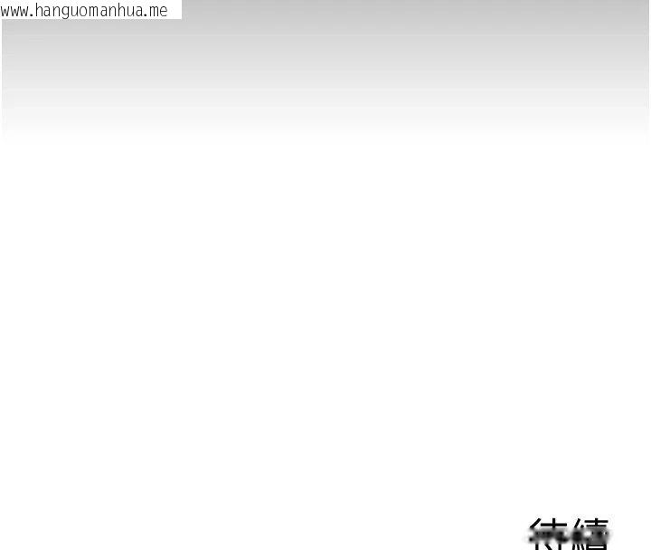韩国漫画女友不能说的事韩漫_女友不能说的事-第32话-崔心理师，请帮帮我…在线免费阅读-韩国漫画-第155张图片