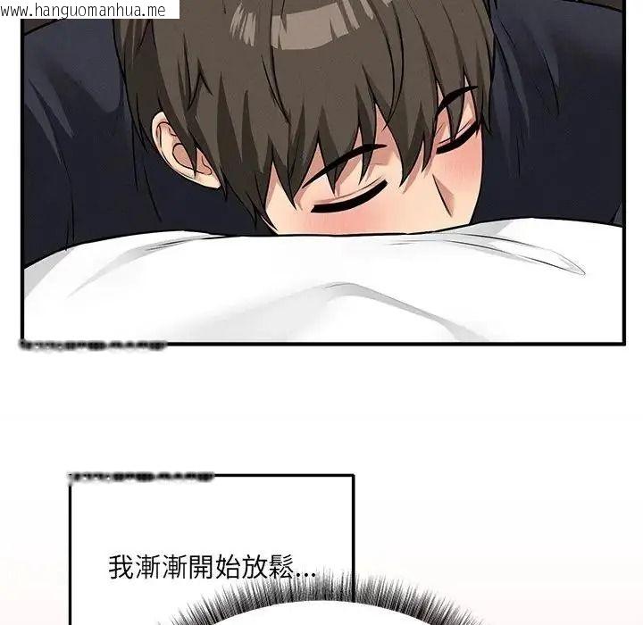 韩国漫画神秘的桌游韩漫_神秘的桌游-第21话在线免费阅读-韩国漫画-第101张图片