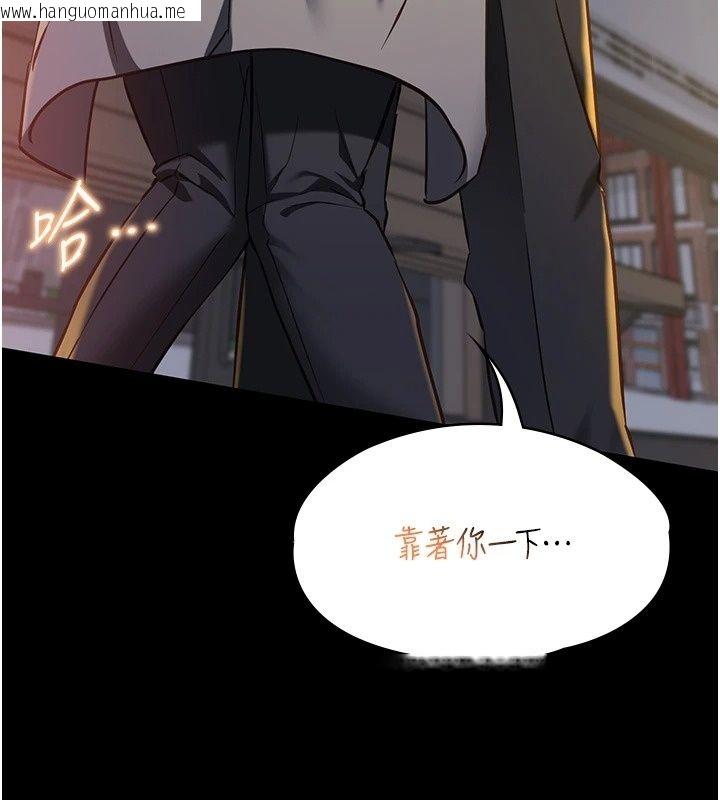 韩国漫画女友不能说的事韩漫_女友不能说的事-第32话-崔心理师，请帮帮我…在线免费阅读-韩国漫画-第136张图片