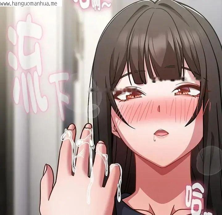 韩国漫画摸鱼生存指南/上班不要太认真韩漫_摸鱼生存指南/上班不要太认真-第68话在线免费阅读-韩国漫画-第166张图片