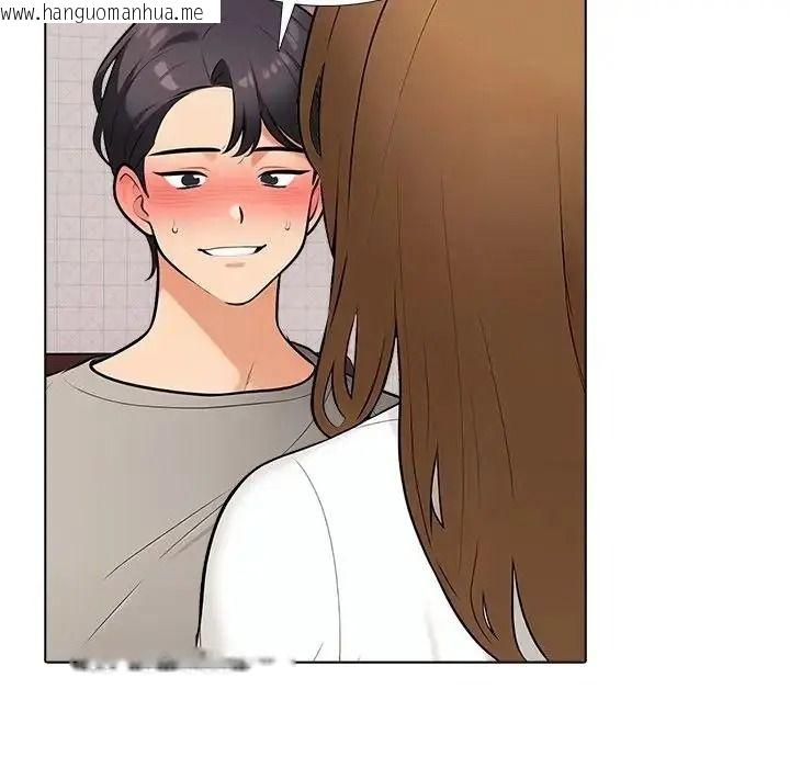 韩国漫画纯洁游戏韩漫_纯洁游戏-第9话在线免费阅读-韩国漫画-第83张图片