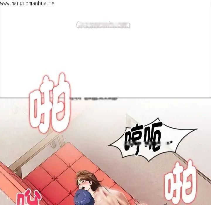 韩国漫画魔法刺青店韩漫_魔法刺青店-第20话在线免费阅读-韩国漫画-第45张图片
