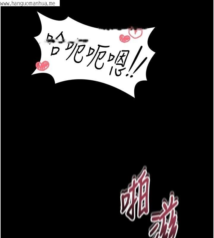 韩国漫画馆长是大野狼韩漫_馆长是大野狼-第38话-你想怎么样都可以在线免费阅读-韩国漫画-第122张图片