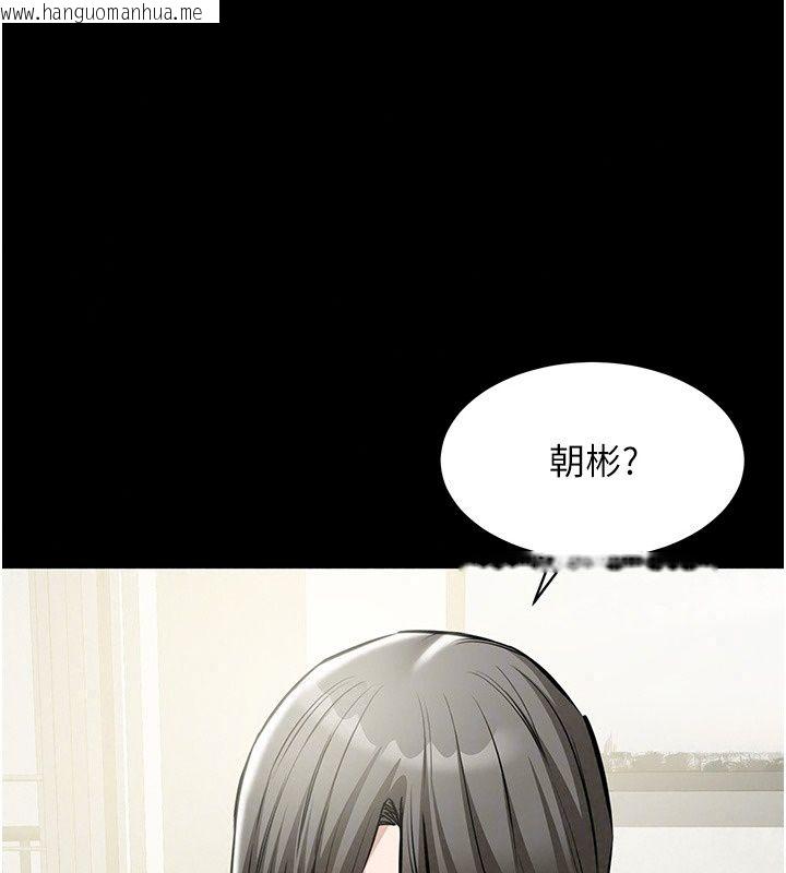 韩国漫画为民服务App韩漫_为民服务App-第30话-催眠的力量更伟大在线免费阅读-韩国漫画-第190张图片