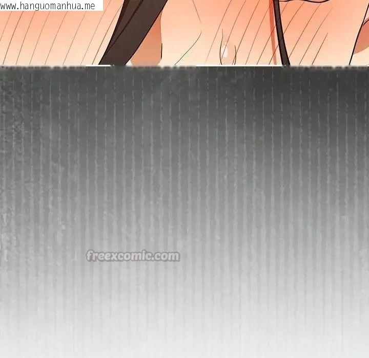 韩国漫画下班后的例行恋爱/下班后的秘密关系韩漫_下班后的例行恋爱/下班后的秘密关系-第125话在线免费阅读-韩国漫画-第90张图片