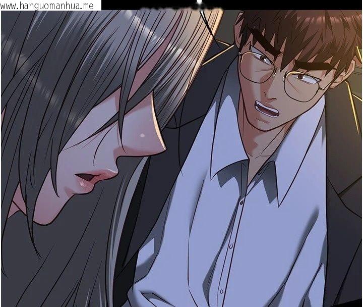 韩国漫画女友不能说的事韩漫_女友不能说的事-第32话-崔心理师，请帮帮我…在线免费阅读-韩国漫画-第116张图片