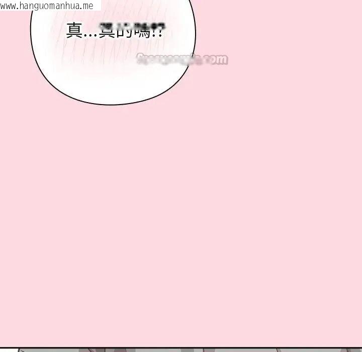 韩国漫画摸鱼生存指南/上班不要太认真韩漫_摸鱼生存指南/上班不要太认真-第68话在线免费阅读-韩国漫画-第30张图片