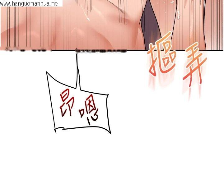 韩国漫画玩转学姐韩漫_玩转学姐-第127话-咸湿体位大杂烩在线免费阅读-韩国漫画-第35张图片