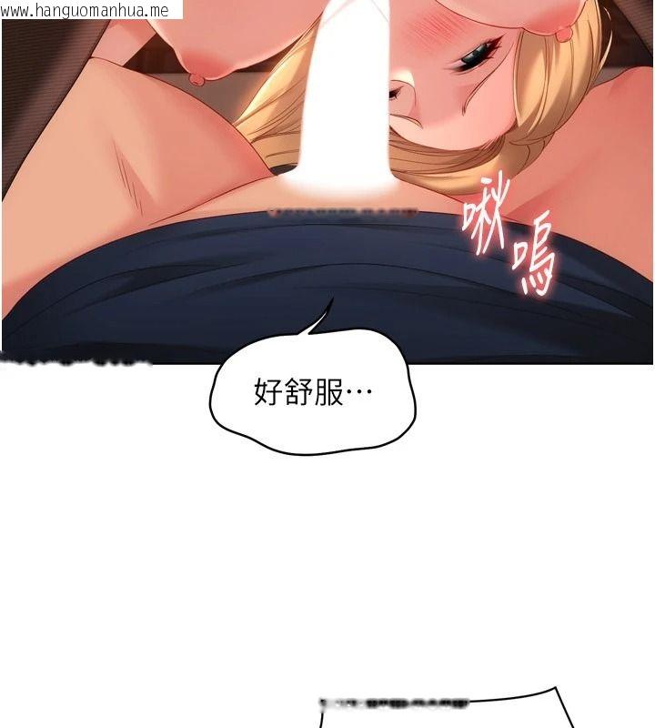 韩国漫画Set-up!排球少女韩漫_Set-up!排球少女-第116话-收下哥哥满满的「心意」在线免费阅读-韩国漫画-第3张图片