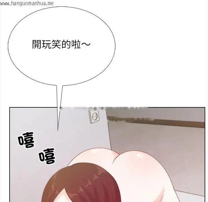 韩国漫画与爸爸的情妇共处一室韩漫_与爸爸的情妇共处一室-第21话在线免费阅读-韩国漫画-第36张图片