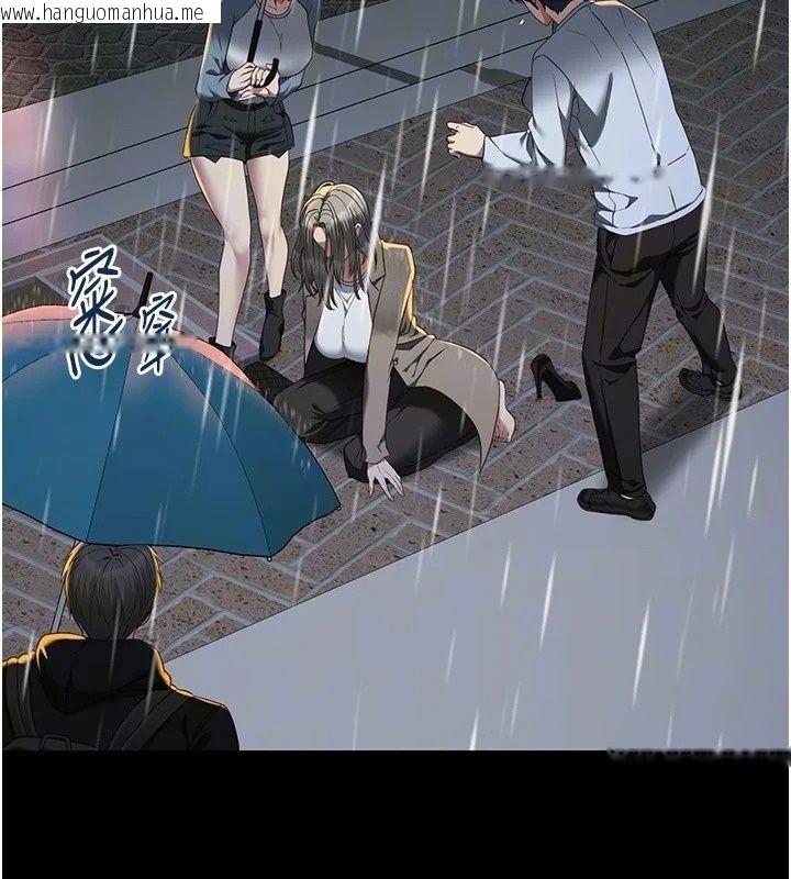 韩国漫画女友不能说的事韩漫_女友不能说的事-第32话-崔心理师，请帮帮我…在线免费阅读-韩国漫画-第18张图片