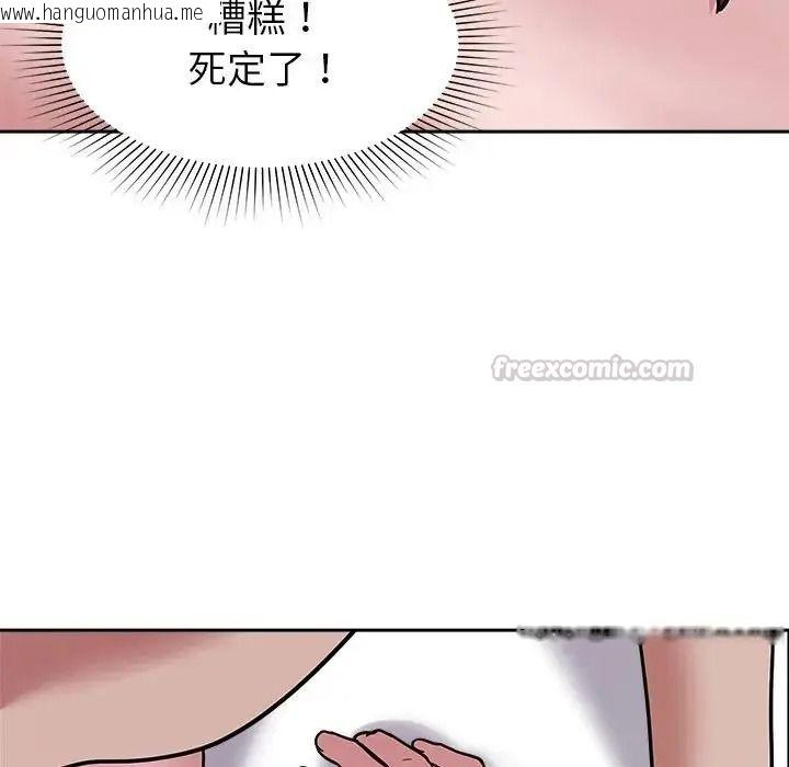 韩国漫画要成为男子汉韩漫_要成为男子汉-第29话在线免费阅读-韩国漫画-第120张图片
