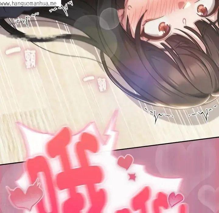 韩国漫画摸鱼生存指南/上班不要太认真韩漫_摸鱼生存指南/上班不要太认真-第68话在线免费阅读-韩国漫画-第200张图片