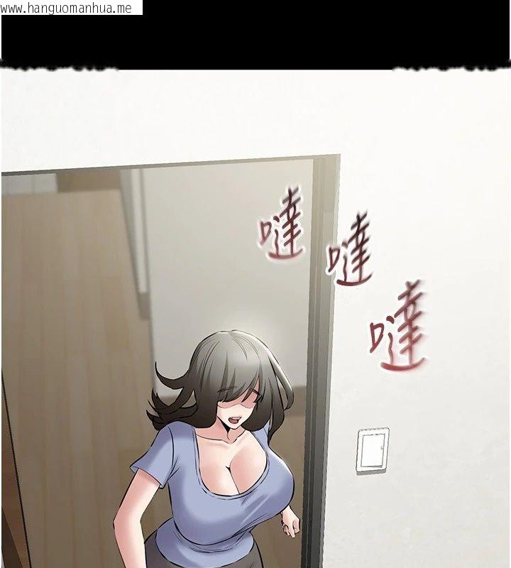 韩国漫画为民服务App韩漫_为民服务App-第30话-催眠的力量更伟大在线免费阅读-韩国漫画-第149张图片