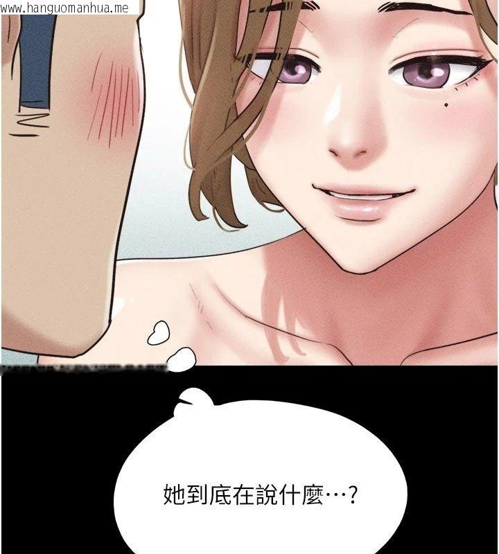 韩国漫画韶恩韩漫_韶恩-第115话-素人女优出道作在线免费阅读-韩国漫画-第4张图片