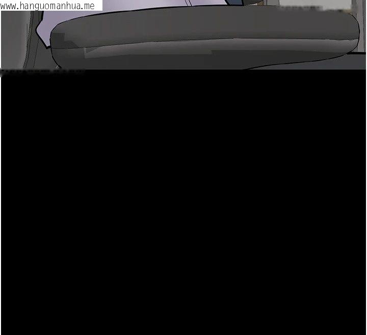 韩国漫画为民服务App韩漫_为民服务App-第30话-催眠的力量更伟大在线免费阅读-韩国漫画-第96张图片