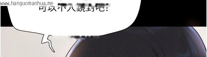 韩国漫画韶恩韩漫_韶恩-第115话-素人女优出道作在线免费阅读-韩国漫画-第79张图片