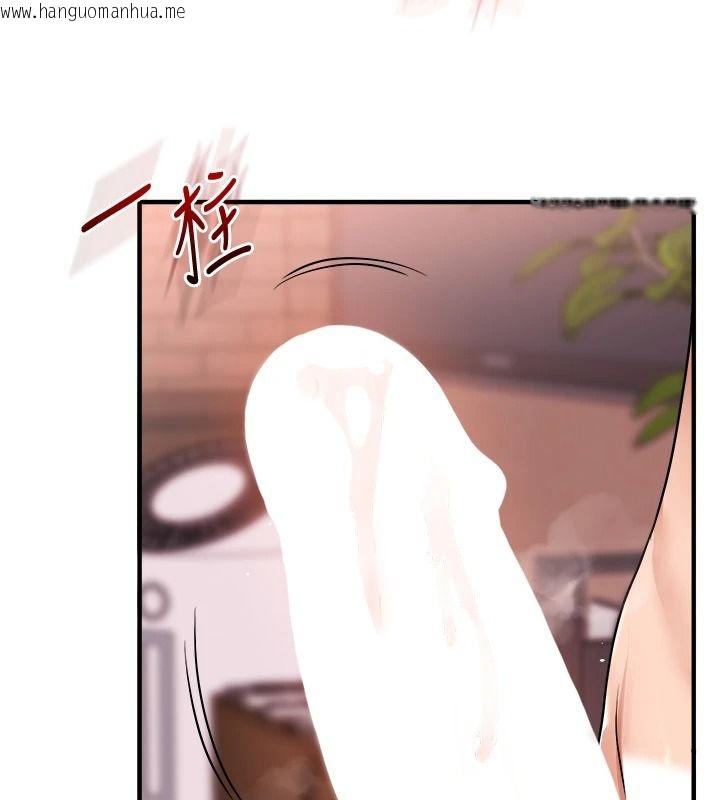 韩国漫画玩转学姐韩漫_玩转学姐-第127话-咸湿体位大杂烩在线免费阅读-韩国漫画-第100张图片