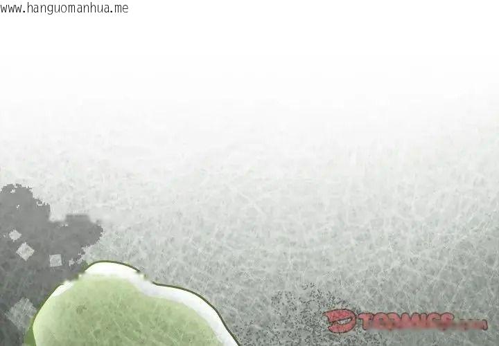 韩国漫画下班后的例行恋爱/下班后的秘密关系韩漫_下班后的例行恋爱/下班后的秘密关系-第125话在线免费阅读-韩国漫画-第3张图片
