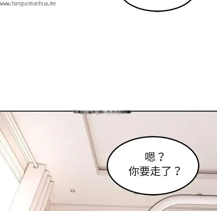 韩国漫画要成为男子汉韩漫_要成为男子汉-第29话在线免费阅读-韩国漫画-第122张图片