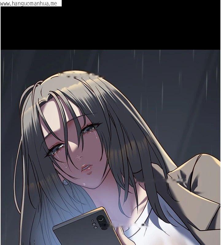 韩国漫画女友不能说的事韩漫_女友不能说的事-第32话-崔心理师，请帮帮我…在线免费阅读-韩国漫画-第92张图片