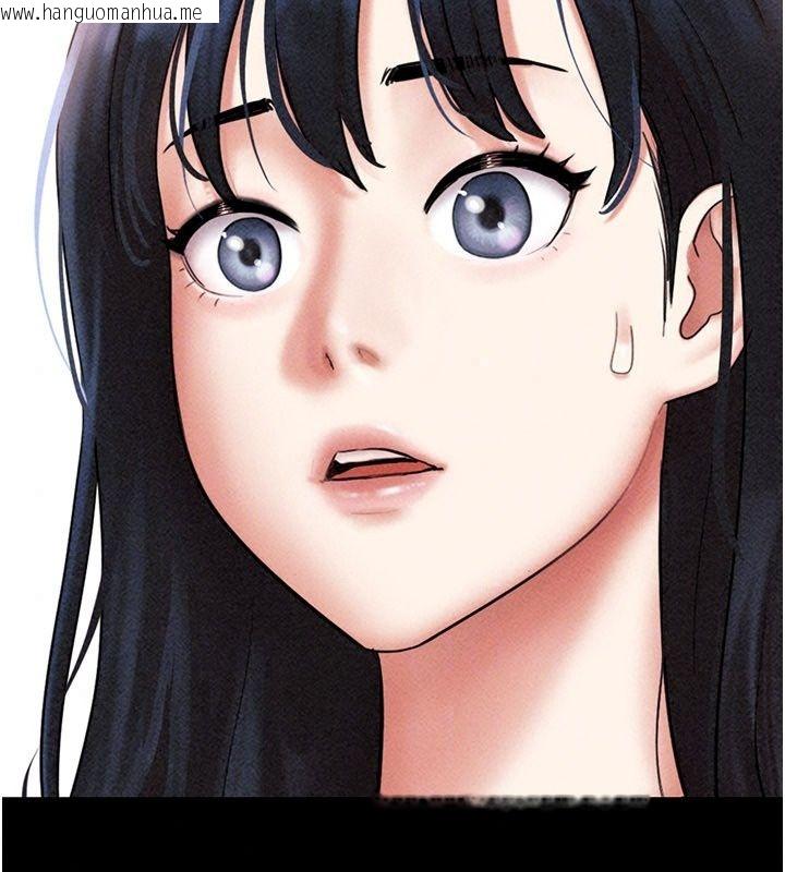 韩国漫画韶恩韩漫_韶恩-第115话-素人女优出道作在线免费阅读-韩国漫画-第100张图片