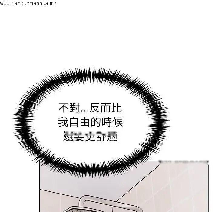 韩国漫画疯狂真爱韩漫_疯狂真爱-第18话在线免费阅读-韩国漫画-第16张图片