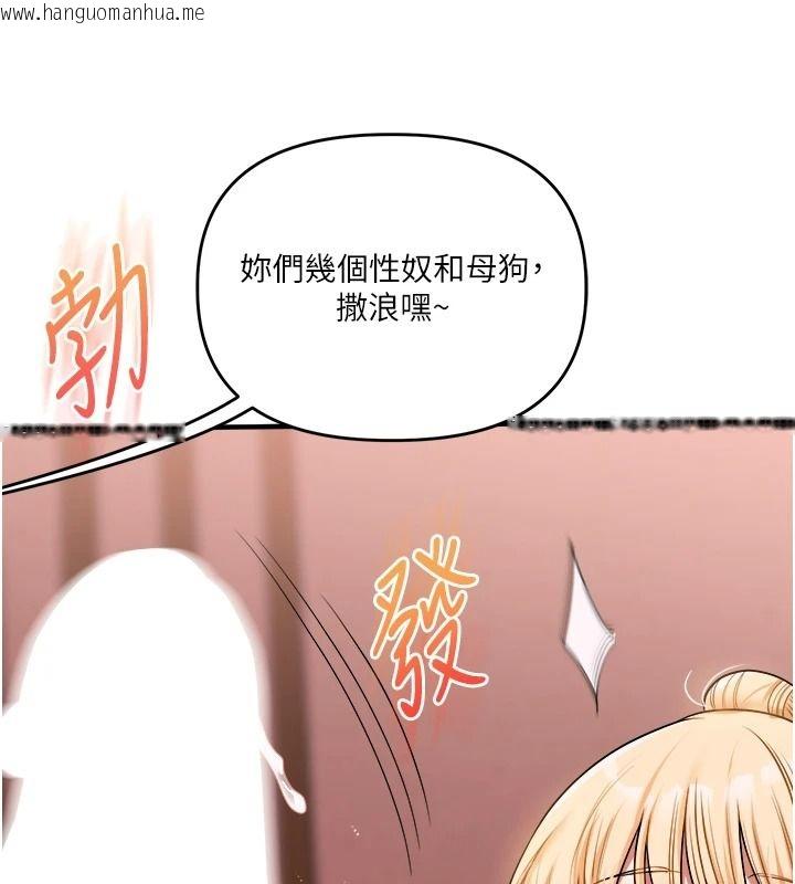 韩国漫画玩转学姐韩漫_玩转学姐-第127话-咸湿体位大杂烩在线免费阅读-韩国漫画-第161张图片