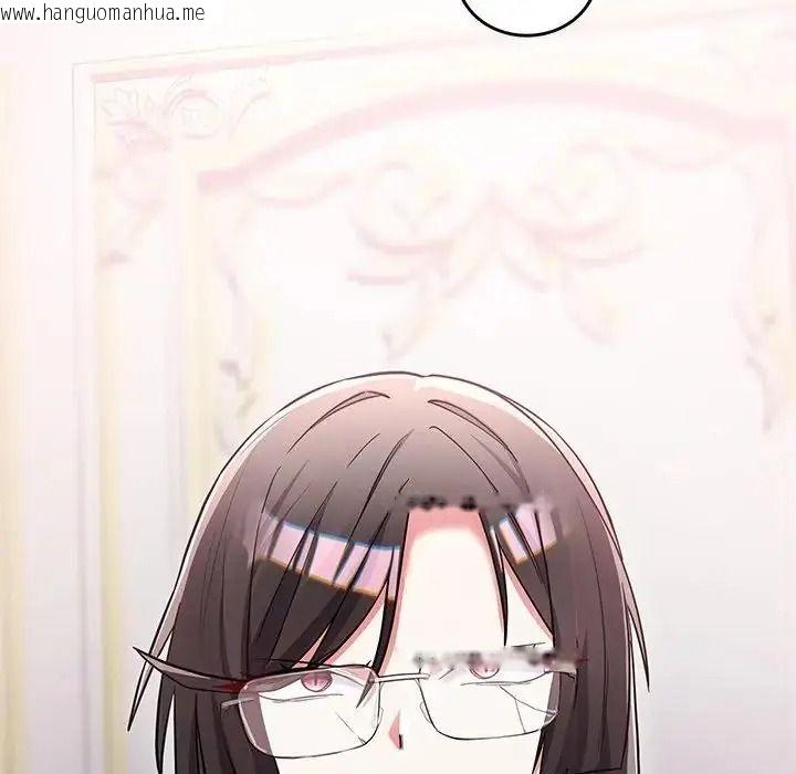 韩国漫画满意度评鉴中韩漫_满意度评鉴中-第17话在线免费阅读-韩国漫画-第144张图片