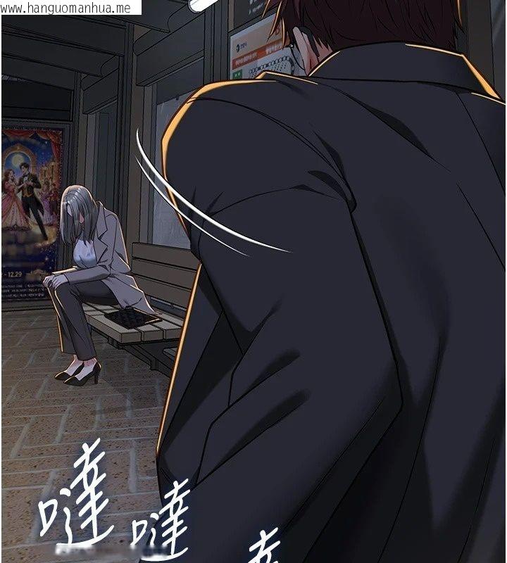 韩国漫画女友不能说的事韩漫_女友不能说的事-第32话-崔心理师，请帮帮我…在线免费阅读-韩国漫画-第114张图片