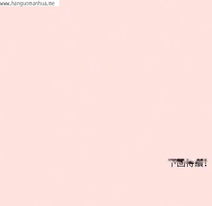 韩国漫画神秘的桌游韩漫_神秘的桌游-第21话在线免费阅读-韩国漫画-第161张图片