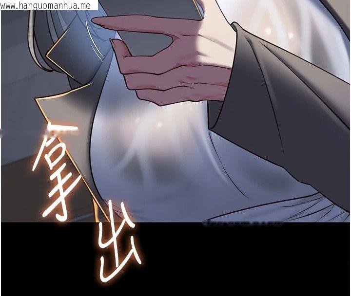 韩国漫画女友不能说的事韩漫_女友不能说的事-第32话-崔心理师，请帮帮我…在线免费阅读-韩国漫画-第93张图片
