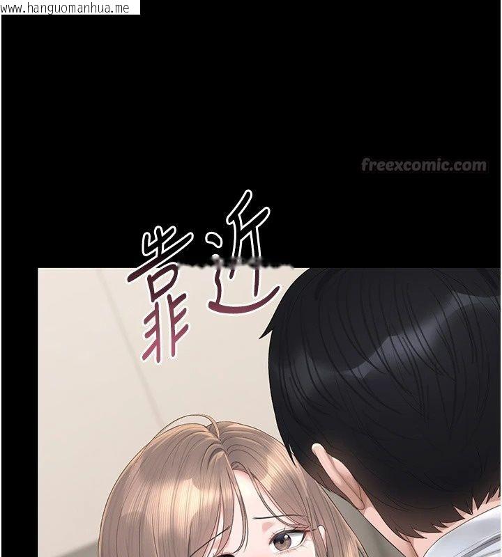韩国漫画猎艳管理员韩漫_猎艳管理员-第60话-我老公今晚不会过来在线免费阅读-韩国漫画-第30张图片