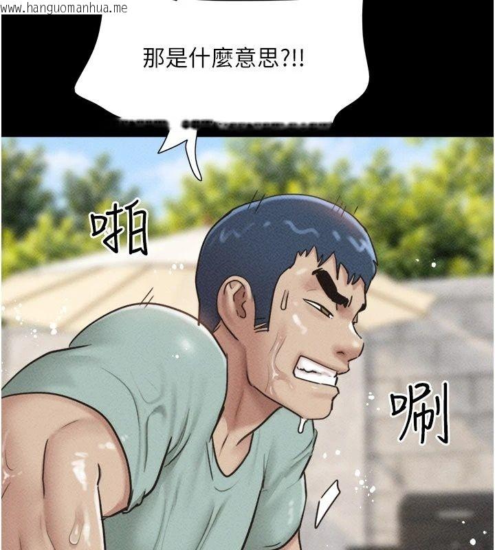 韩国漫画韶恩韩漫_韶恩-第115话-素人女优出道作在线免费阅读-韩国漫画-第174张图片