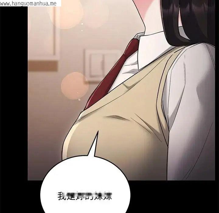 韩国漫画满意度评鉴中韩漫_满意度评鉴中-第17话在线免费阅读-韩国漫画-第163张图片