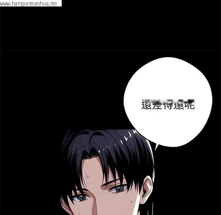 韩国漫画黑道X上班族/我身体里的那个家伙韩漫_黑道X上班族/我身体里的那个家伙-第78话在线免费阅读-韩国漫画-第140张图片