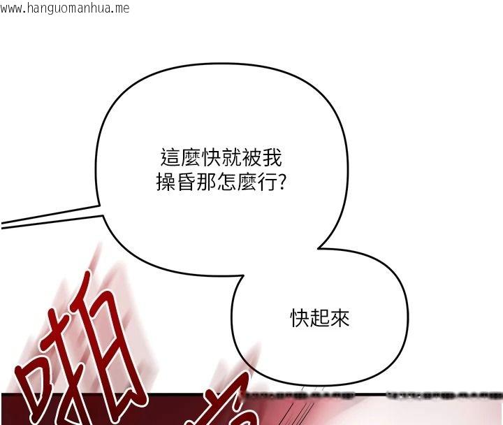 韩国漫画玩转学姐韩漫_玩转学姐-第127话-咸湿体位大杂烩在线免费阅读-韩国漫画-第48张图片